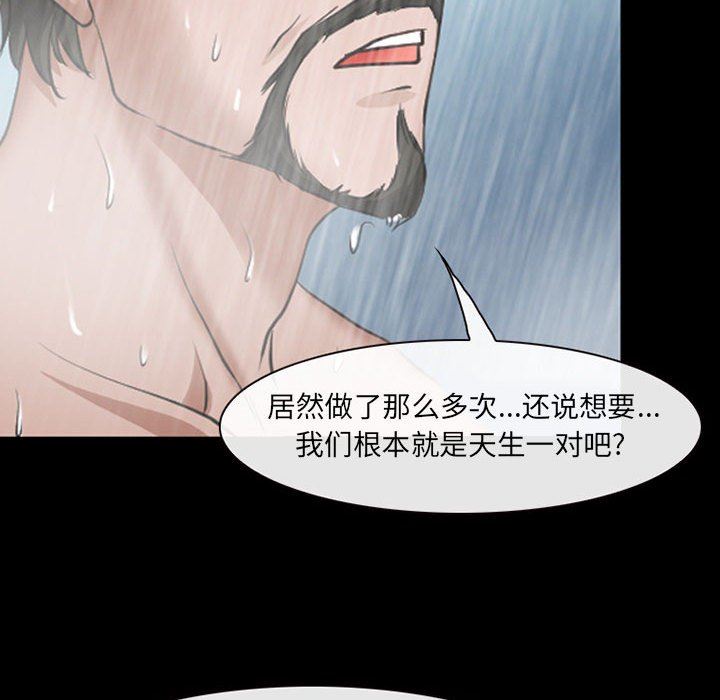 《耳畔的神音》漫画最新章节第42话免费下拉式在线观看章节第【67】张图片