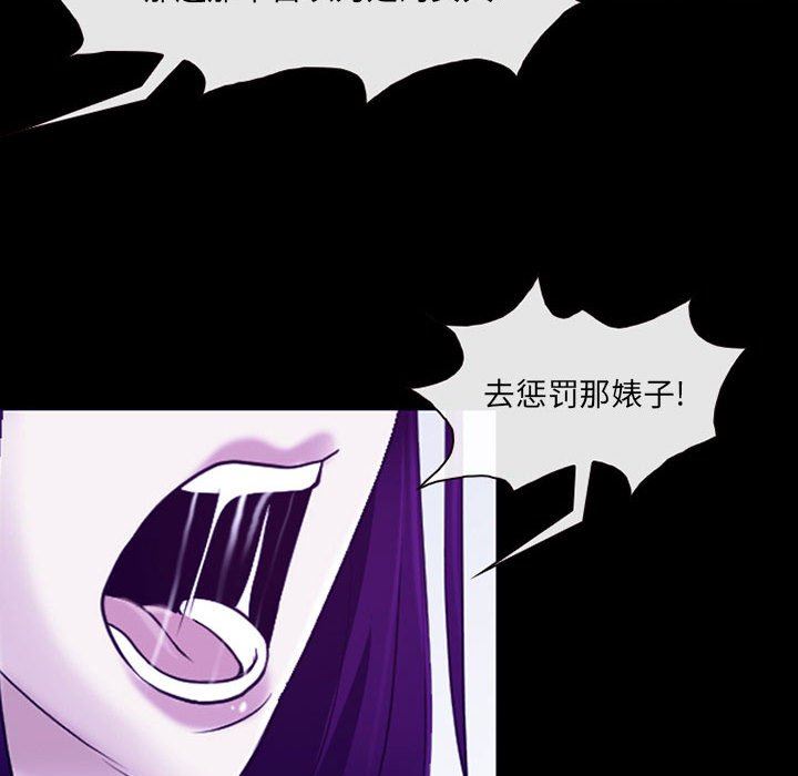 《耳畔的神音》漫画最新章节第43话免费下拉式在线观看章节第【33】张图片