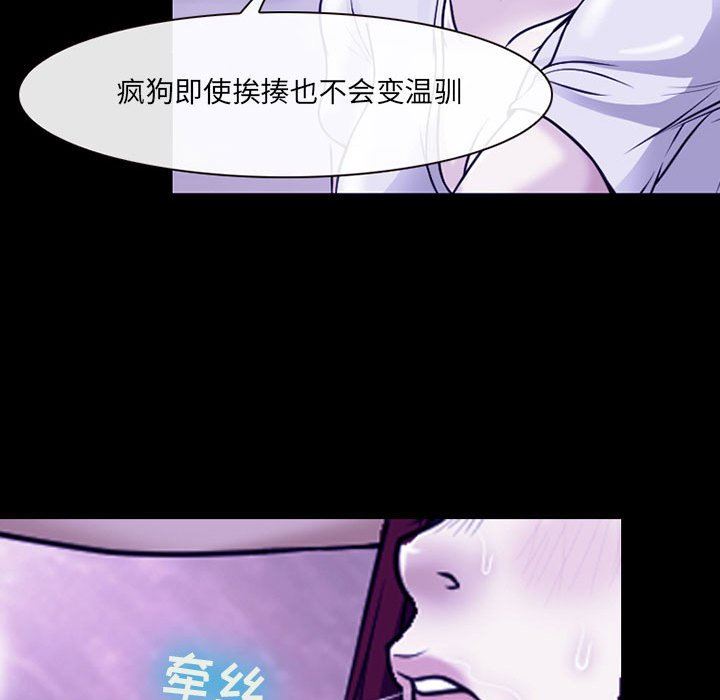 《耳畔的神音》漫画最新章节第43话免费下拉式在线观看章节第【64】张图片