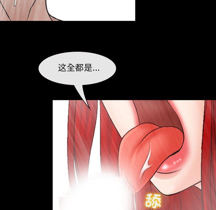 《耳畔的神音》漫画最新章节第43话免费下拉式在线观看章节第【22】张图片