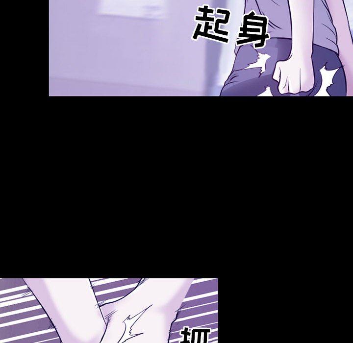 《耳畔的神音》漫画最新章节第43话免费下拉式在线观看章节第【53】张图片