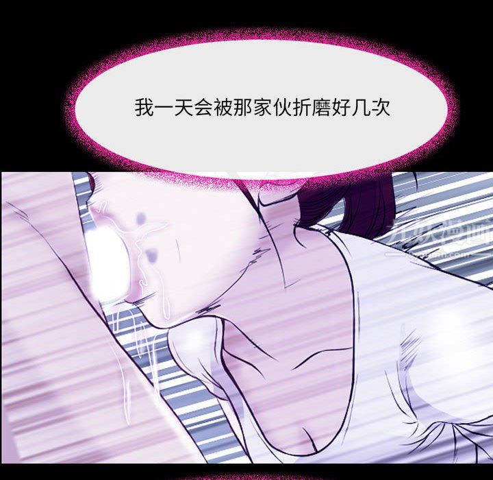 《耳畔的神音》漫画最新章节第43话免费下拉式在线观看章节第【43】张图片