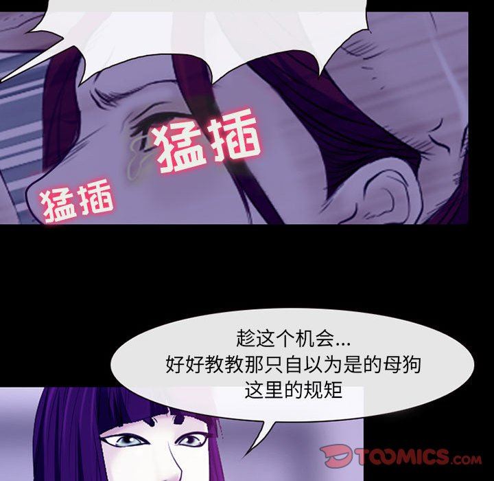 《耳畔的神音》漫画最新章节第43话免费下拉式在线观看章节第【50】张图片