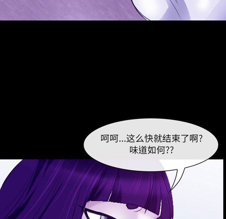 《耳畔的神音》漫画最新章节第43话免费下拉式在线观看章节第【67】张图片