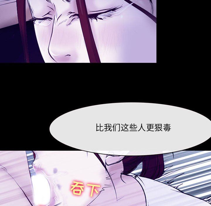 《耳畔的神音》漫画最新章节第43话免费下拉式在线观看章节第【60】张图片