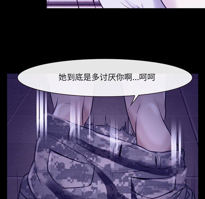 《耳畔的神音》漫画最新章节第43话免费下拉式在线观看章节第【38】张图片