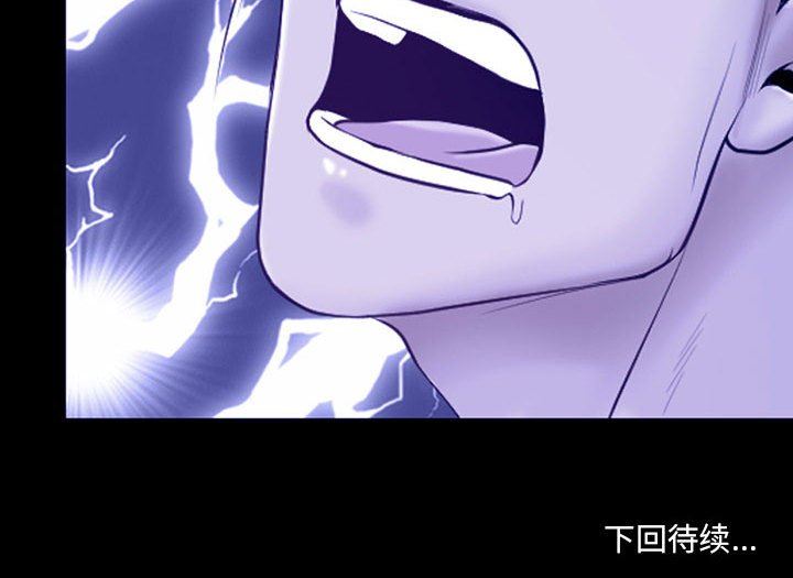 《耳畔的神音》漫画最新章节第44话免费下拉式在线观看章节第【93】张图片