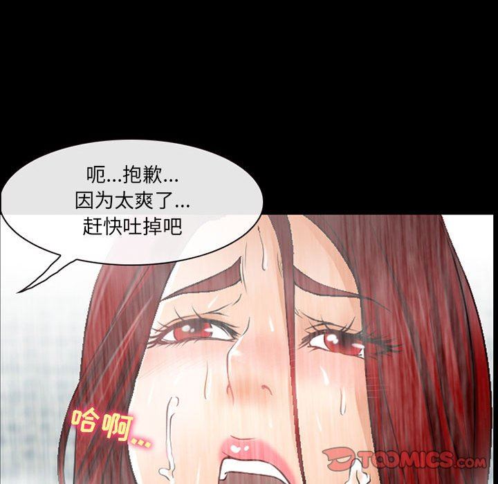 《耳畔的神音》漫画最新章节第44话免费下拉式在线观看章节第【18】张图片