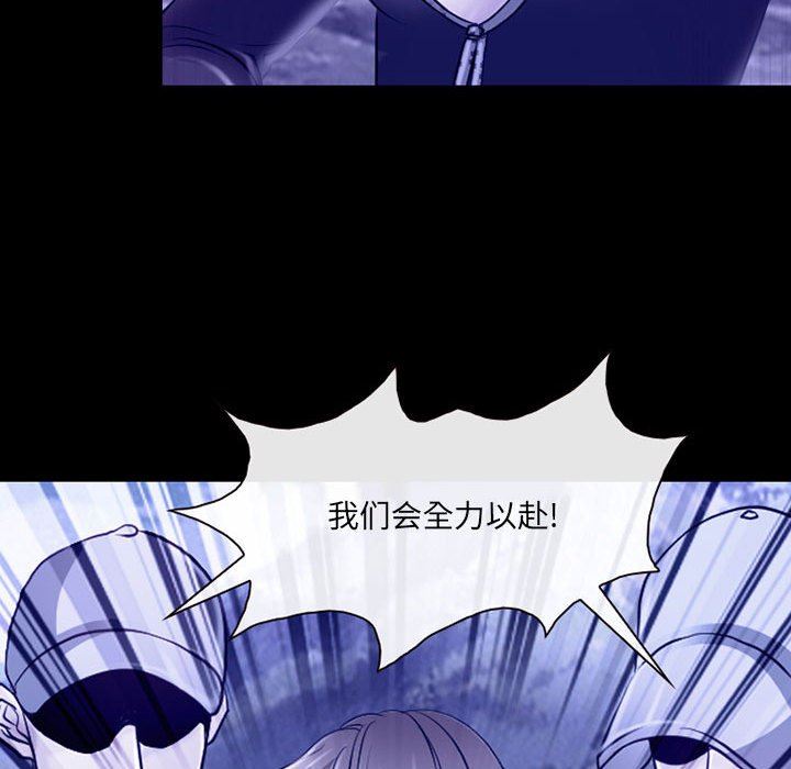 《耳畔的神音》漫画最新章节第44话免费下拉式在线观看章节第【39】张图片