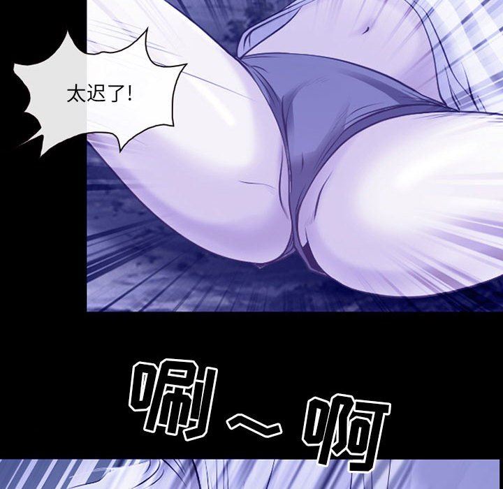 《耳畔的神音》漫画最新章节第44话免费下拉式在线观看章节第【49】张图片