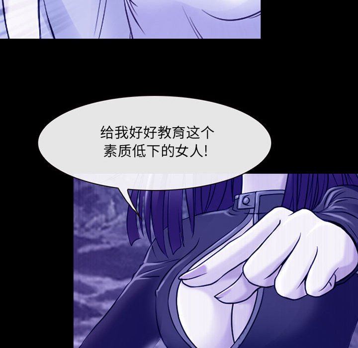 《耳畔的神音》漫画最新章节第44话免费下拉式在线观看章节第【38】张图片