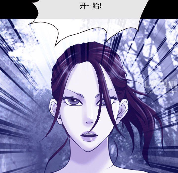 《耳畔的神音》漫画最新章节第44话免费下拉式在线观看章节第【78】张图片