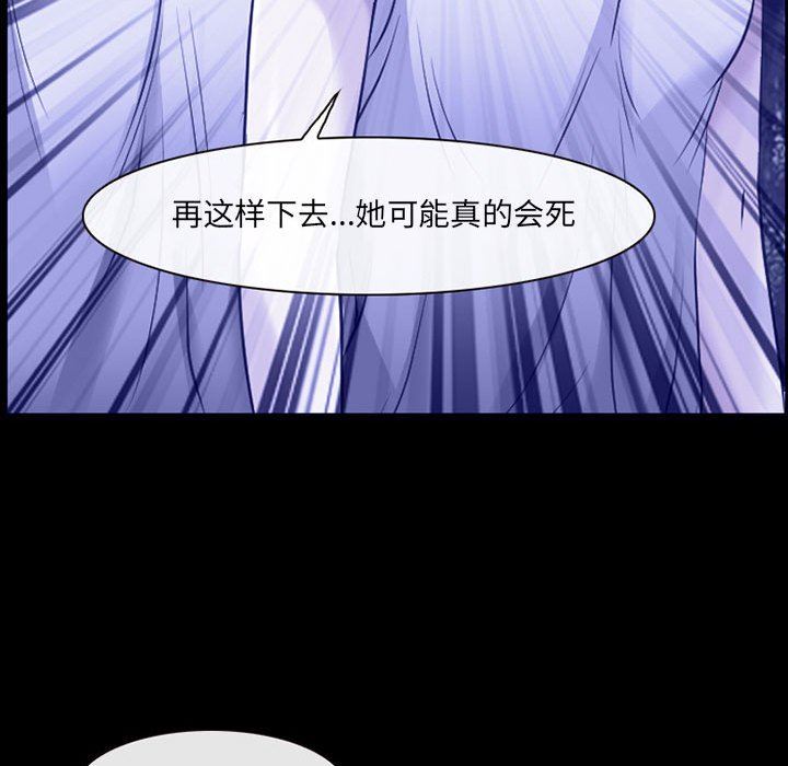 《耳畔的神音》漫画最新章节第44话免费下拉式在线观看章节第【58】张图片