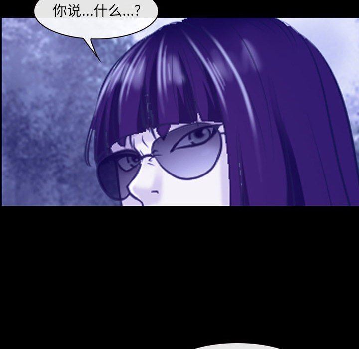 《耳畔的神音》漫画最新章节第44话免费下拉式在线观看章节第【59】张图片