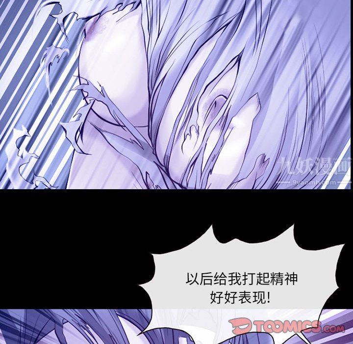 《耳畔的神音》漫画最新章节第44话免费下拉式在线观看章节第【50】张图片