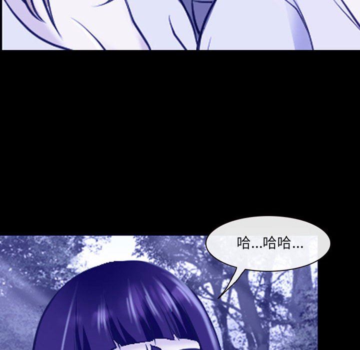 《耳畔的神音》漫画最新章节第44话免费下拉式在线观看章节第【61】张图片