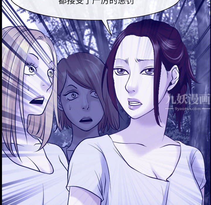 《耳畔的神音》漫画最新章节第44话免费下拉式在线观看章节第【57】张图片