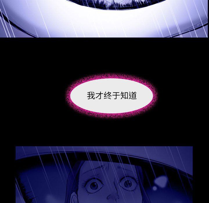 《耳畔的神音》漫画最新章节第45话免费下拉式在线观看章节第【102】张图片