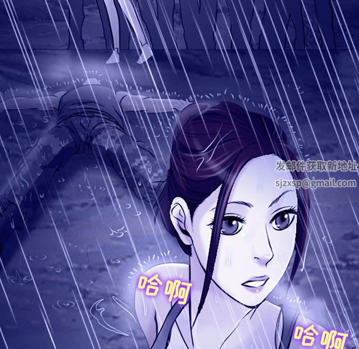 《耳畔的神音》漫画最新章节第45话免费下拉式在线观看章节第【71】张图片