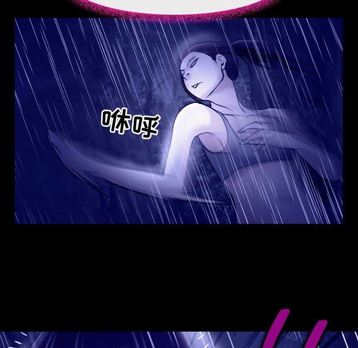 《耳畔的神音》漫画最新章节第45话免费下拉式在线观看章节第【93】张图片