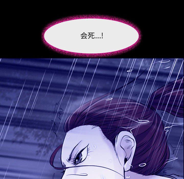 《耳畔的神音》漫画最新章节第45话免费下拉式在线观看章节第【85】张图片