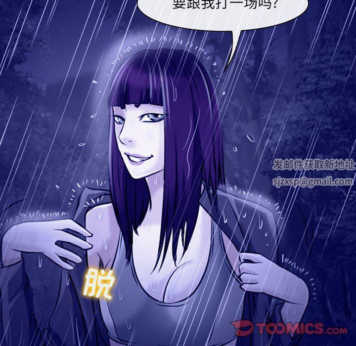 《耳畔的神音》漫画最新章节第45话免费下拉式在线观看章节第【74】张图片