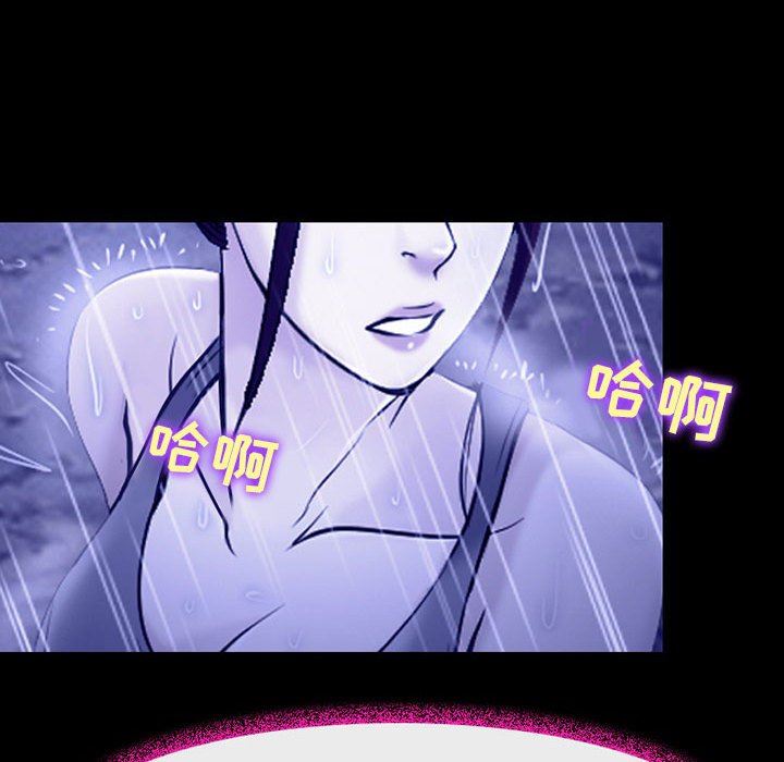 《耳畔的神音》漫画最新章节第45话免费下拉式在线观看章节第【69】张图片