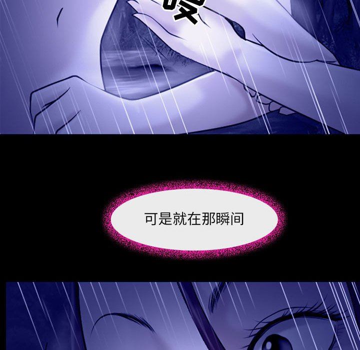 《耳畔的神音》漫画最新章节第45话免费下拉式在线观看章节第【98】张图片