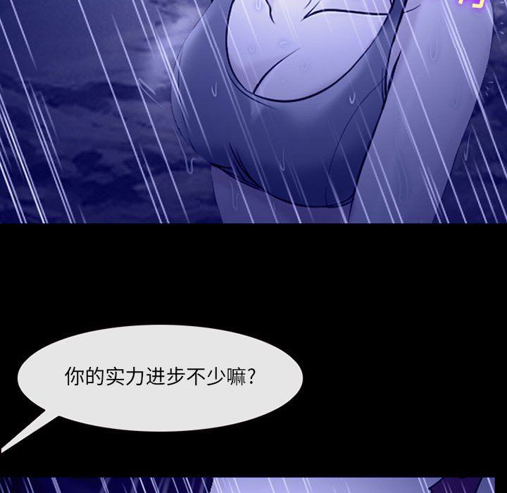 《耳畔的神音》漫画最新章节第45话免费下拉式在线观看章节第【72】张图片