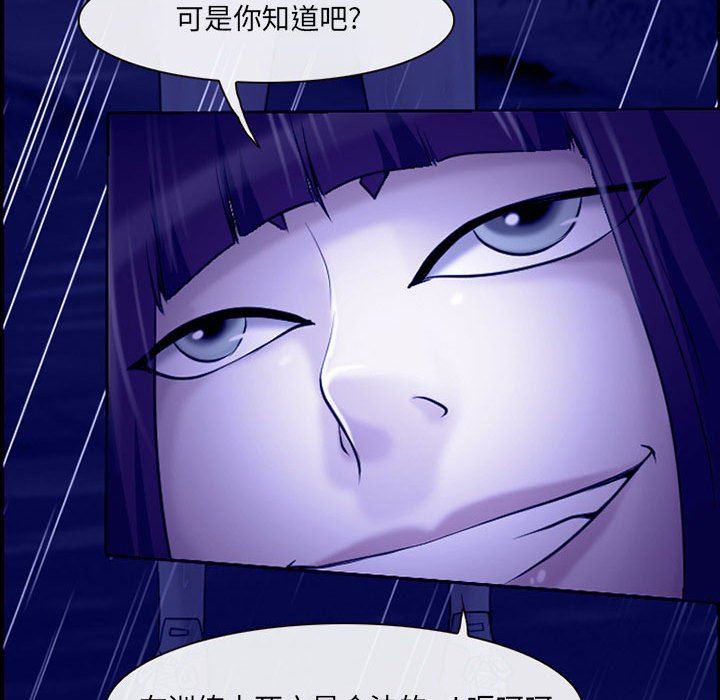 《耳畔的神音》漫画最新章节第45话免费下拉式在线观看章节第【79】张图片