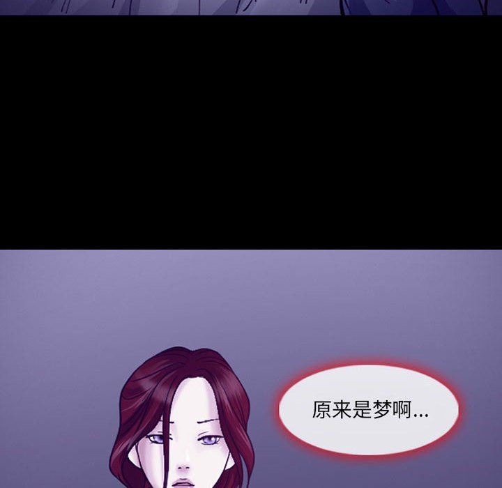 《耳畔的神音》漫画最新章节第46话免费下拉式在线观看章节第【85】张图片