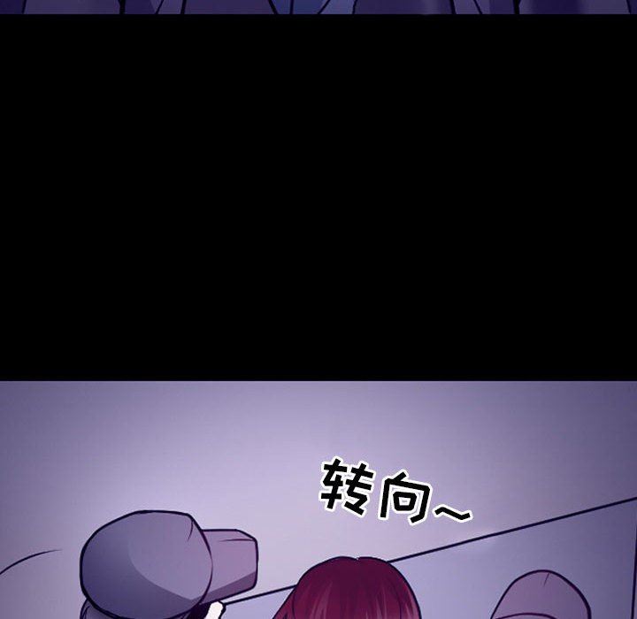 《耳畔的神音》漫画最新章节第46话免费下拉式在线观看章节第【93】张图片