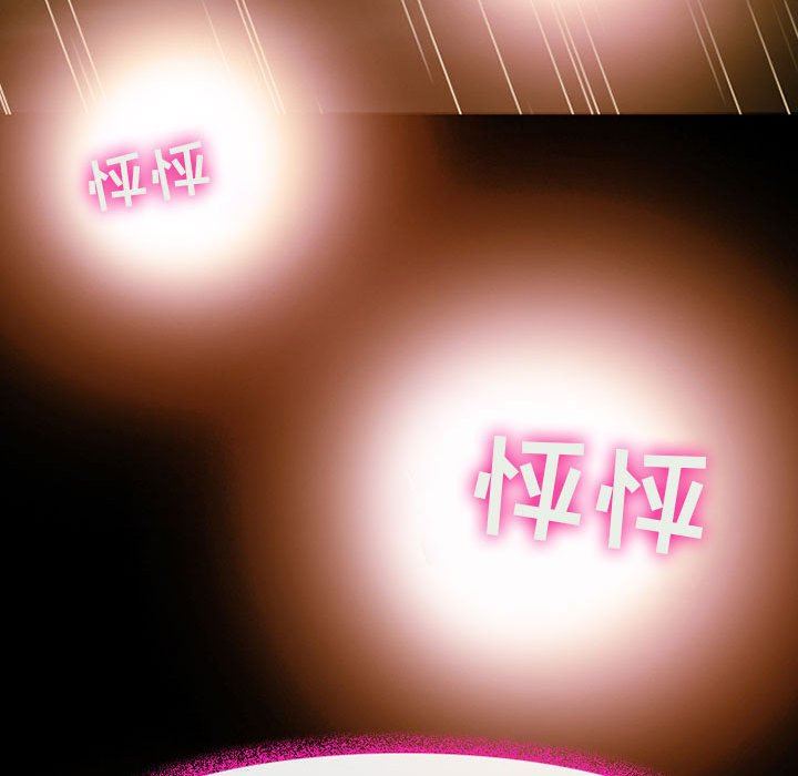 《耳畔的神音》漫画最新章节第46话免费下拉式在线观看章节第【28】张图片