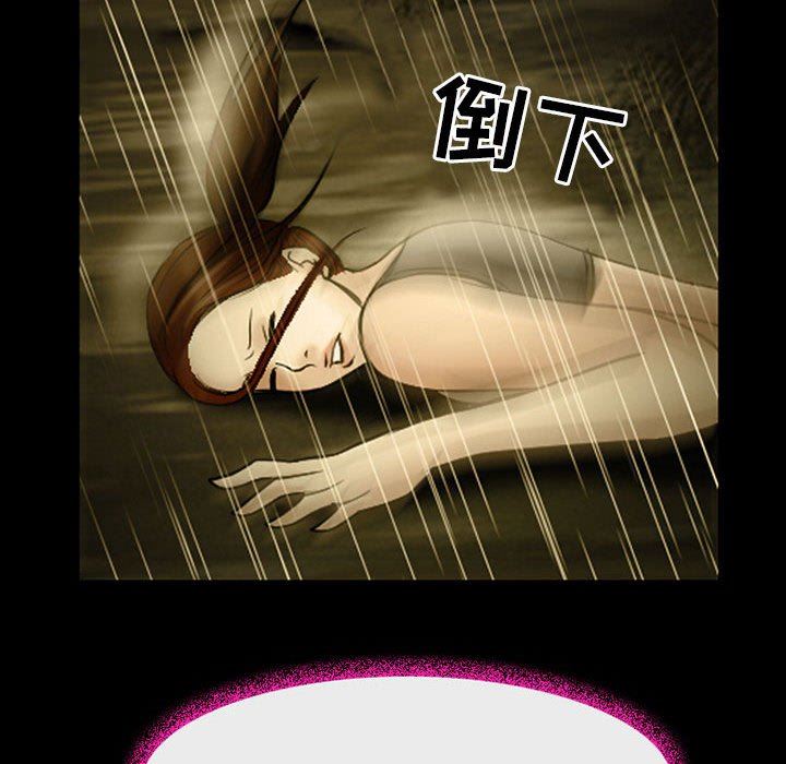 《耳畔的神音》漫画最新章节第46话免费下拉式在线观看章节第【23】张图片