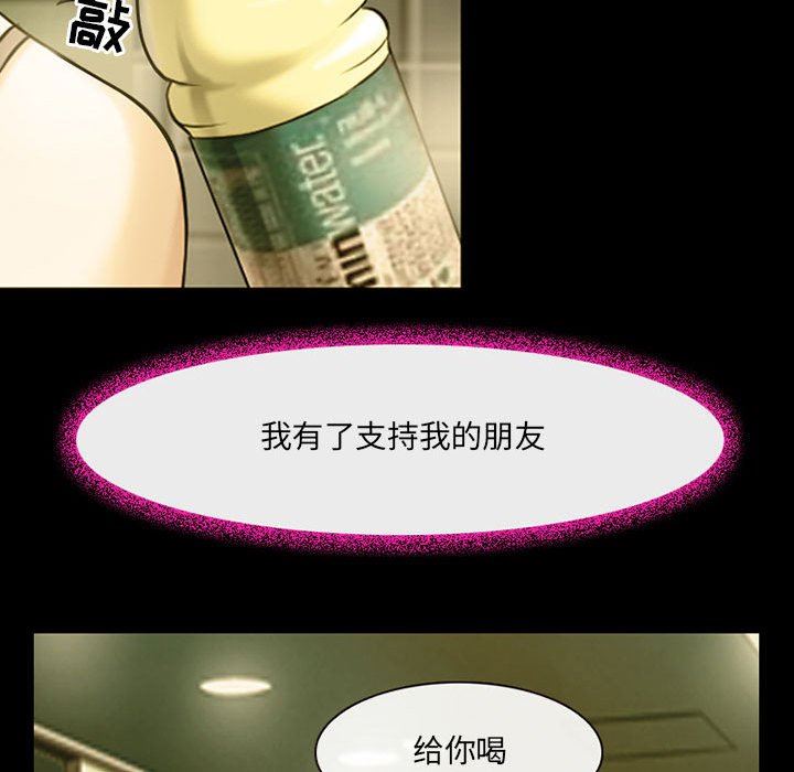 《耳畔的神音》漫画最新章节第46话免费下拉式在线观看章节第【36】张图片