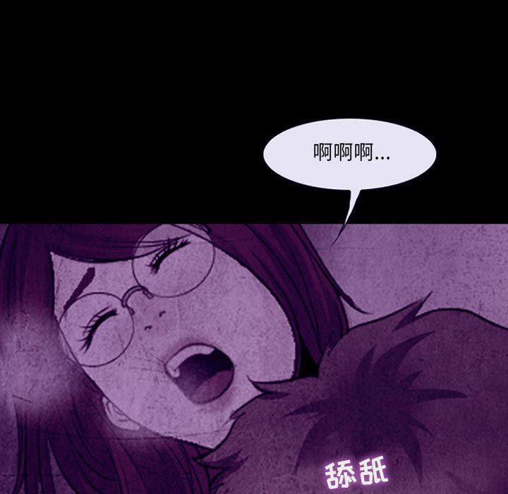 《耳畔的神音》漫画最新章节第46话免费下拉式在线观看章节第【76】张图片