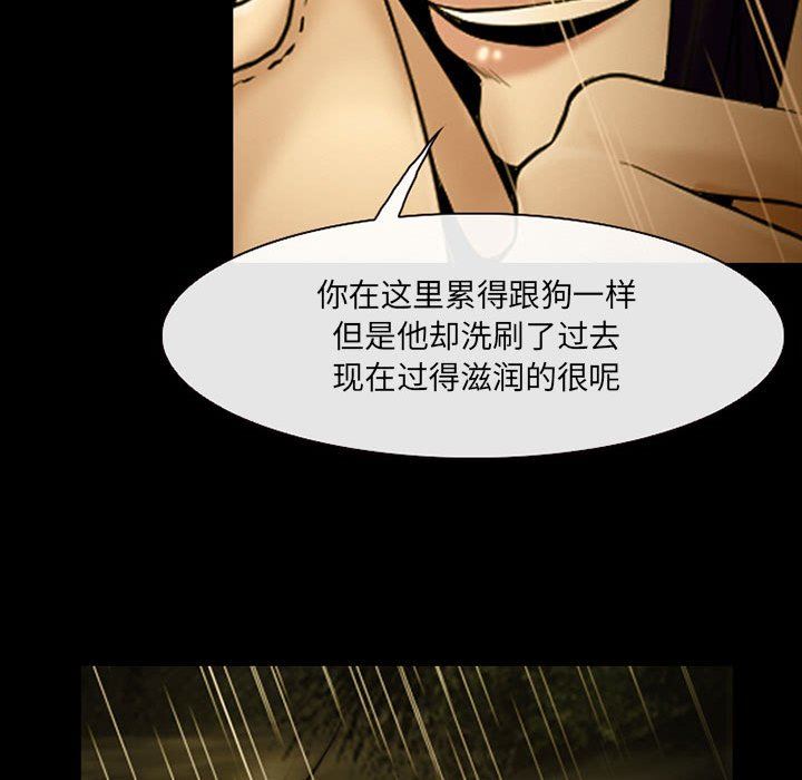 《耳畔的神音》漫画最新章节第46话免费下拉式在线观看章节第【22】张图片