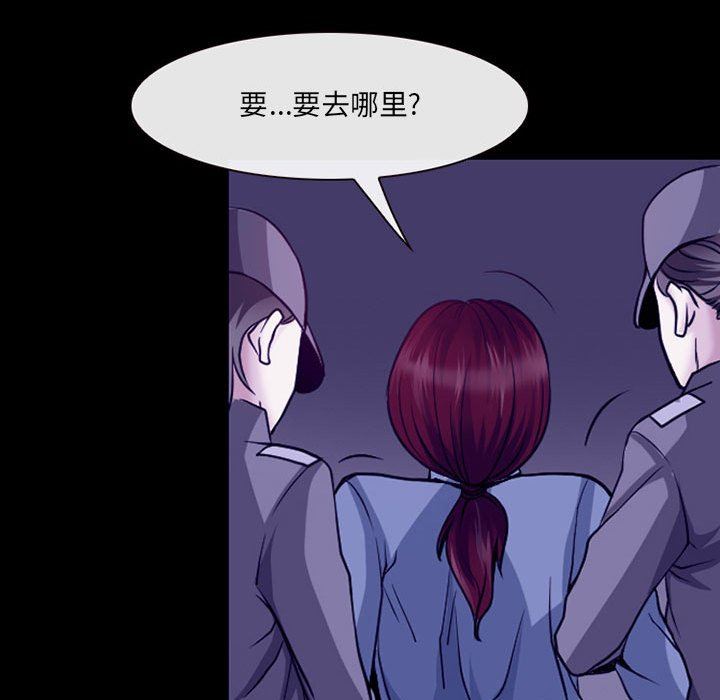 《耳畔的神音》漫画最新章节第46话免费下拉式在线观看章节第【90】张图片