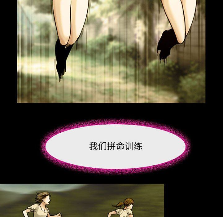 《耳畔的神音》漫画最新章节第46话免费下拉式在线观看章节第【58】张图片