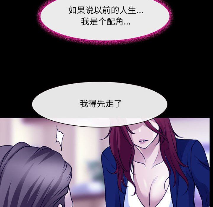 《耳畔的神音》漫画最新章节第47话免费下拉式在线观看章节第【92】张图片