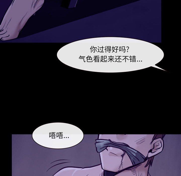 《耳畔的神音》漫画最新章节第47话免费下拉式在线观看章节第【101】张图片