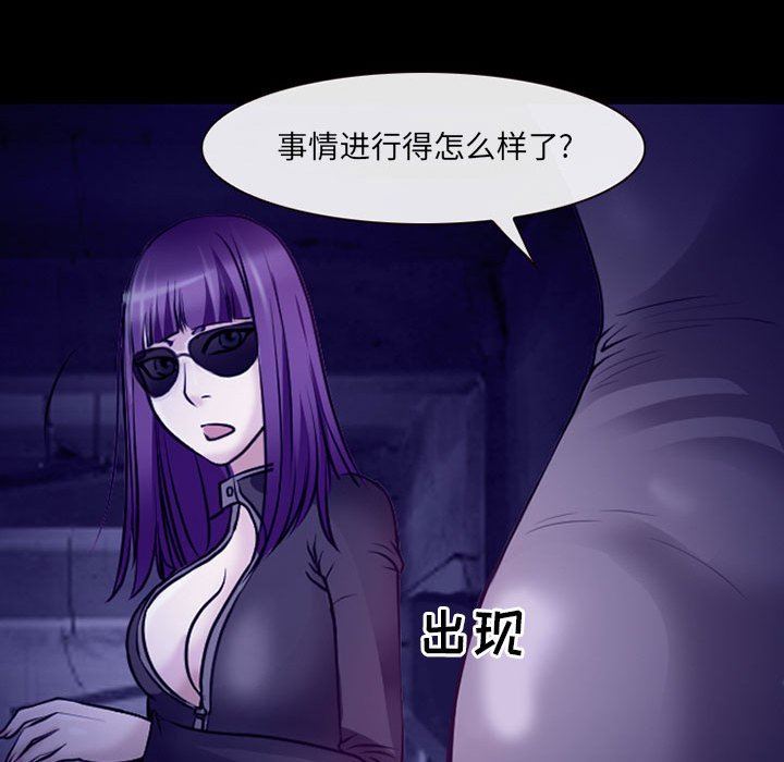 《耳畔的神音》漫画最新章节第47话免费下拉式在线观看章节第【28】张图片