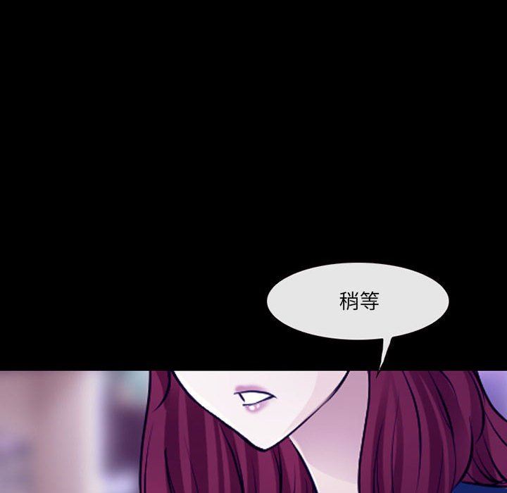 《耳畔的神音》漫画最新章节第47话免费下拉式在线观看章节第【89】张图片