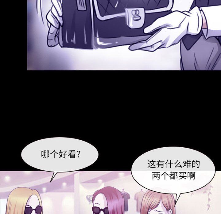 《耳畔的神音》漫画最新章节第47话免费下拉式在线观看章节第【70】张图片