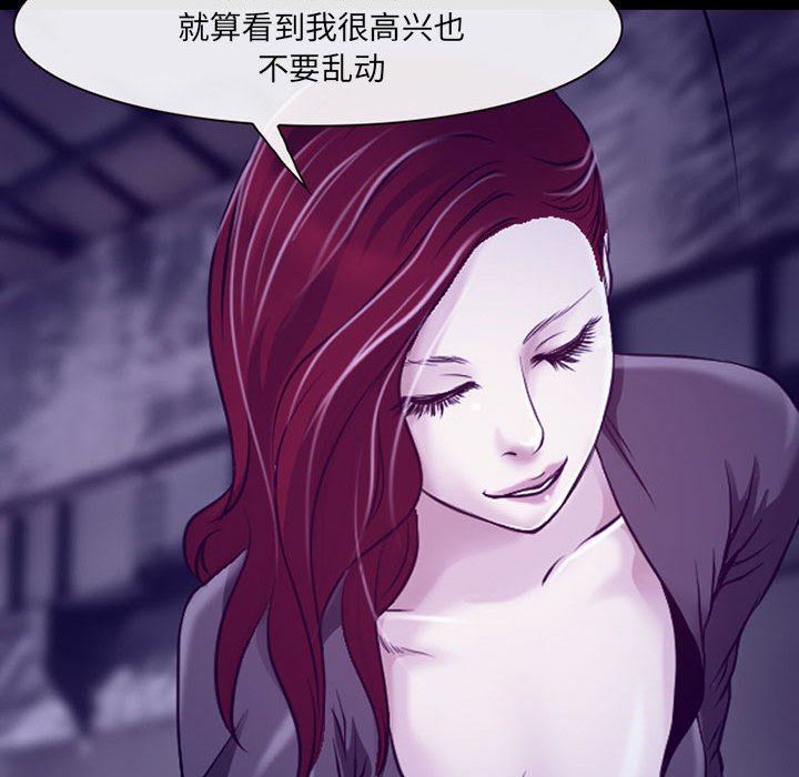 《耳畔的神音》漫画最新章节第47话免费下拉式在线观看章节第【103】张图片