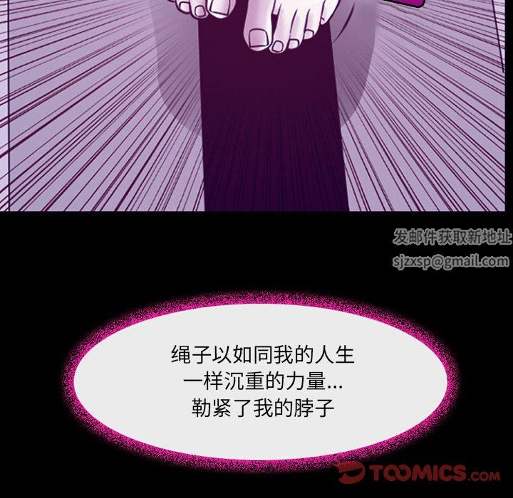 《耳畔的神音》漫画最新章节第47话免费下拉式在线观看章节第【22】张图片