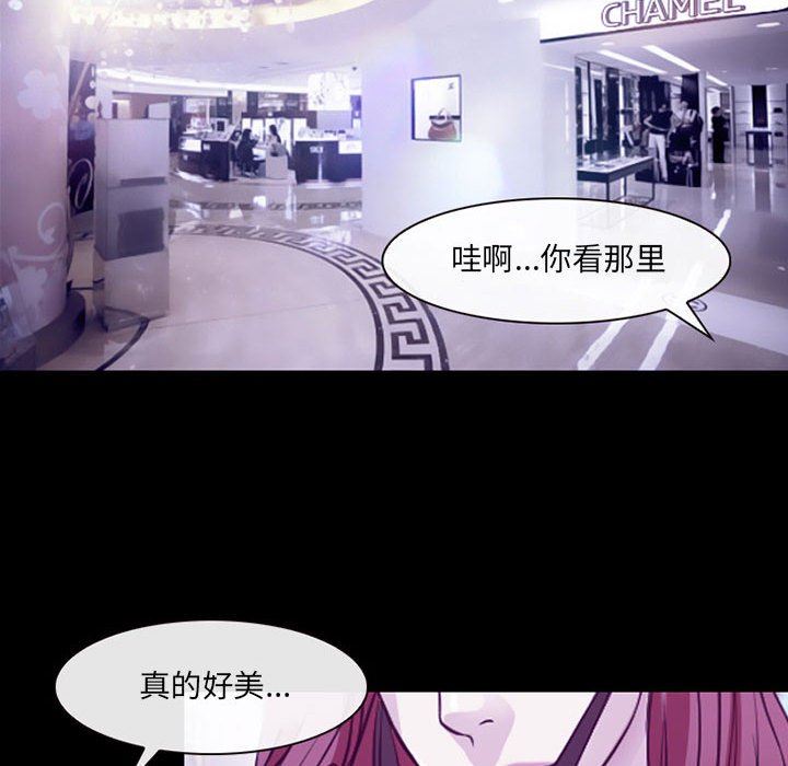 《耳畔的神音》漫画最新章节第47话免费下拉式在线观看章节第【63】张图片