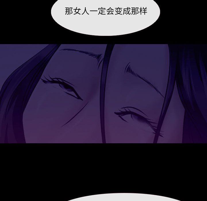 《耳畔的神音》漫画最新章节第47话免费下拉式在线观看章节第【38】张图片