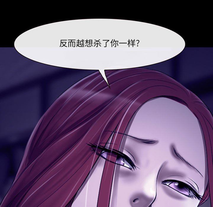 《耳畔的神音》漫画最新章节第47话免费下拉式在线观看章节第【112】张图片