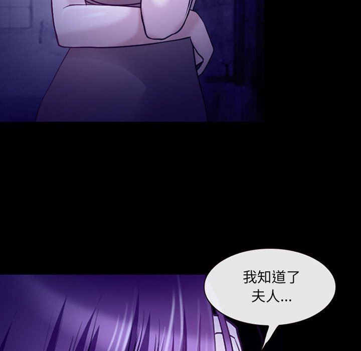 《耳畔的神音》漫画最新章节第47话免费下拉式在线观看章节第【40】张图片